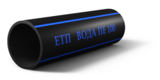 Труба поліетиленова для подачі питної холодної води. Виробник ЕТП. Виробник Зелений світ. Виробник Євро Труб Полімер. Україна. 3917. Код УКТЗЕД 3917. Виготовлена згідно ДСТУ EN 12201-2:2018 або ДСТУ Б В.2.7-151:2008. Труба ПЕ100 вода. Херсон. Дніпро. Телефон. +380963274466